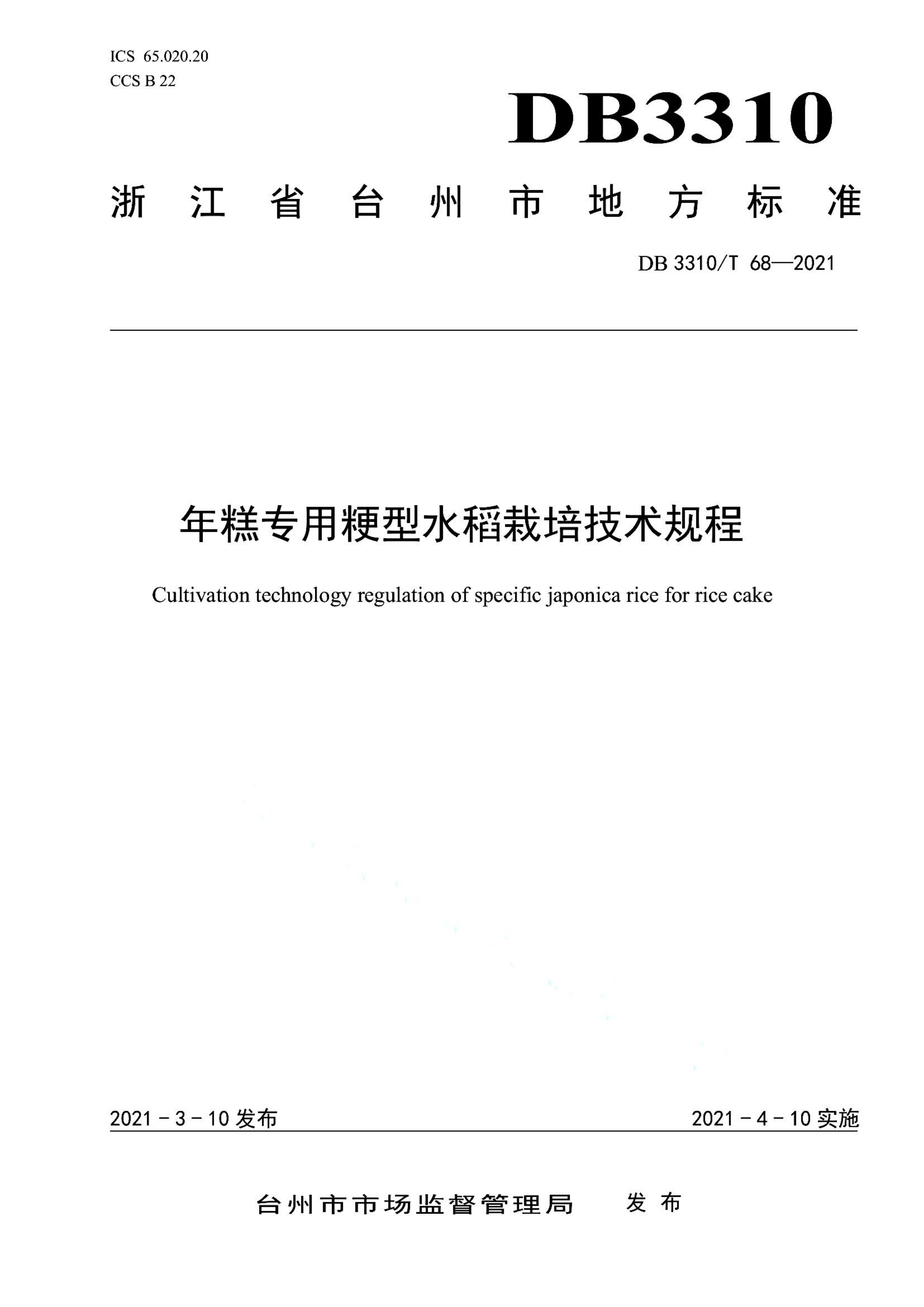 资源详情图